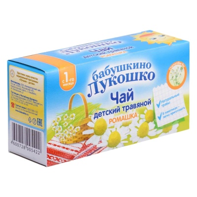 Детский чай с ромашкой Бабушкино Лукошко (с 1 мес)